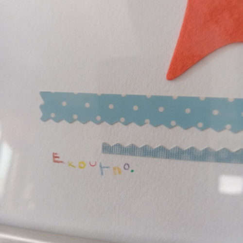 Ekoumpo Metal Children's Art Print with Glass Like New 25x25 cm