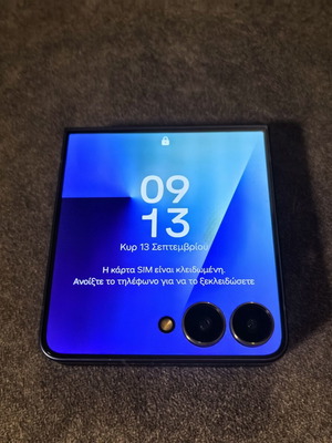 Samsung Galaxy Z Flip 7 Blue Shadow αναδιπλούμενο τηλέφωνο 256GB