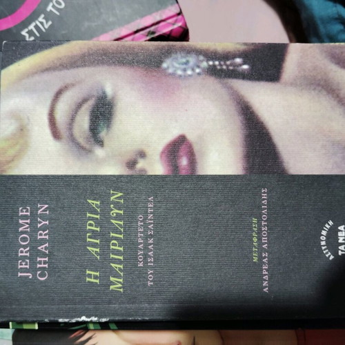 Literary books like new