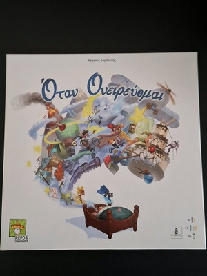 Board game When I Dream like new for 4-10 players 8+ years