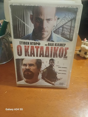 Felon DVD like new, adventure genre with subtitles