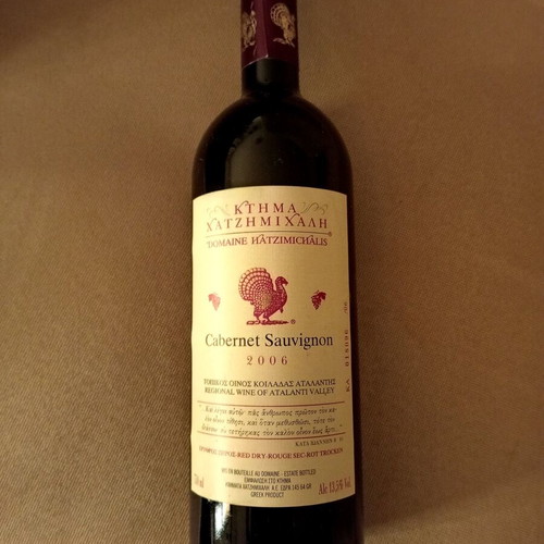 Hatzimichalis aged wine new for collection
