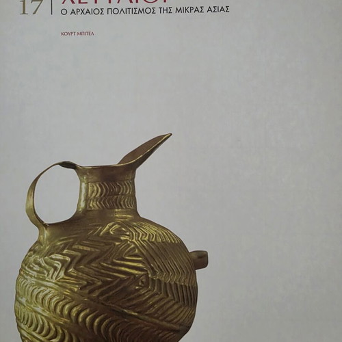 Hittites The Ancient Civilization of Asia Minor hardcover book like new