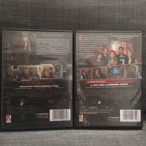 Happy Death Day 1 & 2 DVD, horror thriller with Greek subtitles
