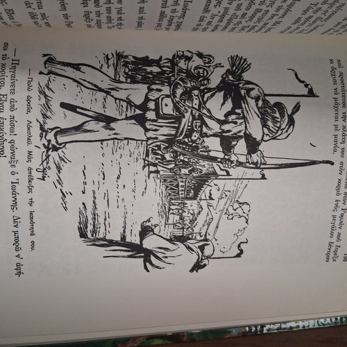 Robin Hood book used, Astir publishing 1960s edition