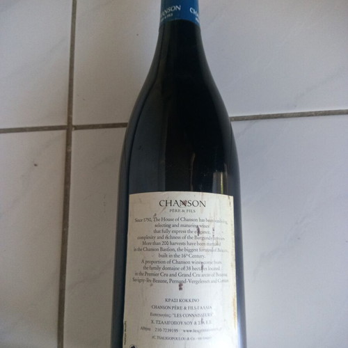 Chanson 2006 French wine new