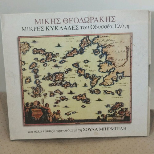 Mikis Theodorakis Mikres Kyklades CD like new, laiko