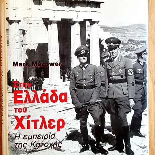 Mark Mazower In Greece Under Hitler And Thessaloniki City Of Ghosts 2 Hardcover Volumes New