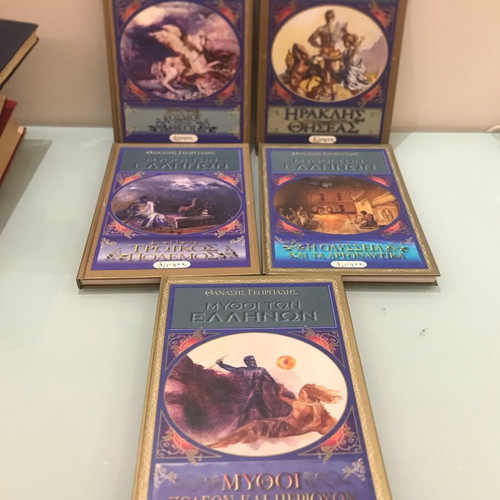 Mythoi ton Ellinon 5 hardcover volumes like new