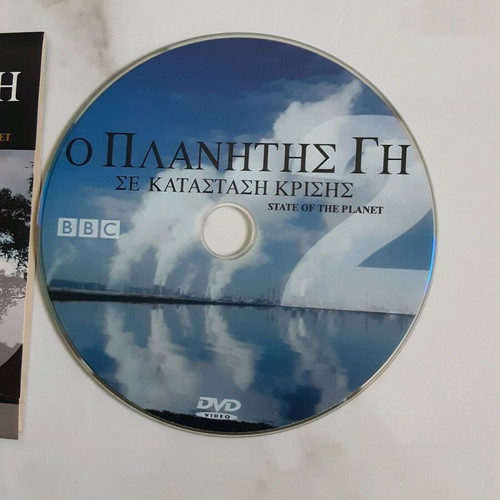 DVD State of the Planet Earth in Crisis like new