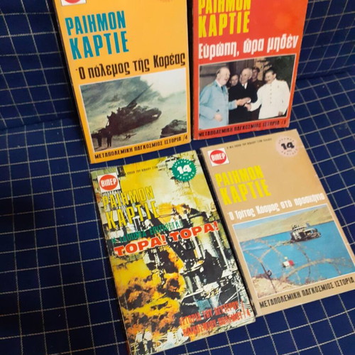 Viper Raymond Cartier Mini Books used
