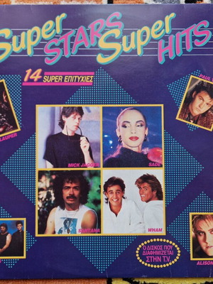 Super Stars Super Hits LP μεταχειρισμένο, rock