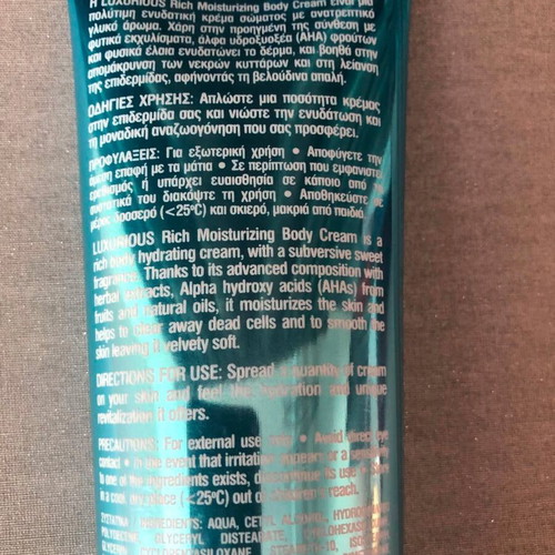 InterMed Luxurious Rich Icing Sugar Moisturizing Body Cream 280ml new