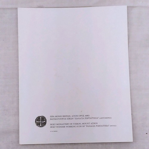 Religious paper icons like new, set of 3 pieces