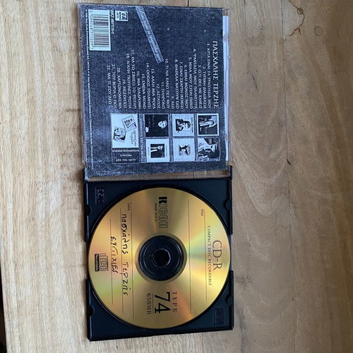 Paschalis Terzis CD "Afta Einai Ta Tragoudia Mou" like new, laiko