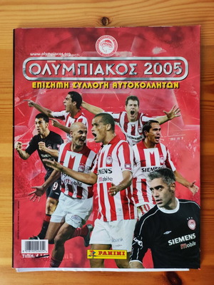 Ολυμπιακός 2005 Panini άλμπουμ αυτοκόλλητων σαν καινούργιο, επίσημη συλλογή