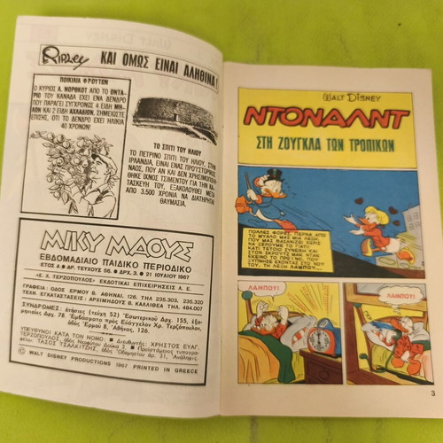 Miky Maous 56 comic book, 1967