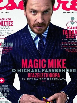 Esquire Magazine January 2017 like new with Michael Fassbender