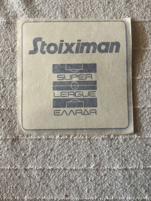 Patch πατς Super League Stoixima καινούργιο με στρογγυλές γωνίες αυθεντικό