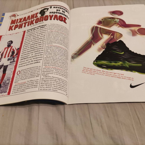Olympiakos official magazine issue 14 September 1997 like new