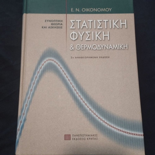 Statistical Physics and Thermodynamics by Oikonomou new, University of Crete