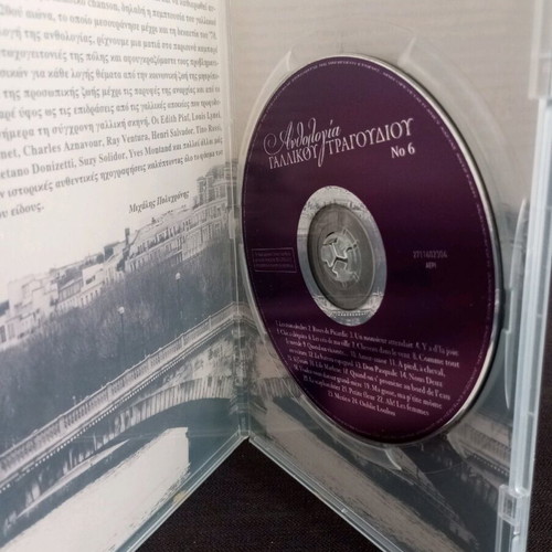 French Song Anthology DVD like new