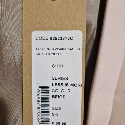 Attrattivo women's blazer new, size small, beige