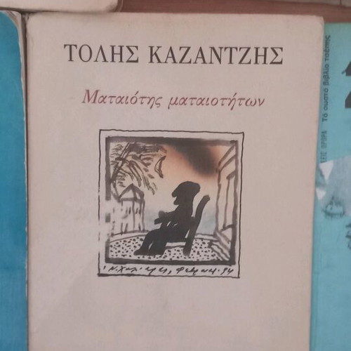 Old books used