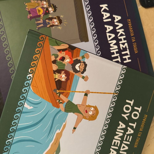 Mythology for Children Collection like new, 70 volumes