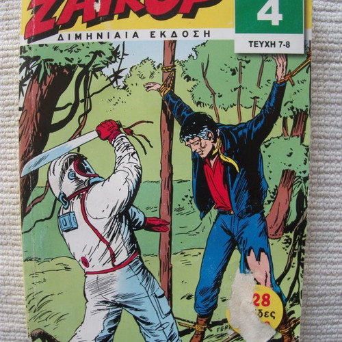 Zagor volume 4 with issues 7-8 used