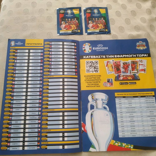 Euro 2024 album complete with 2 bonus packets