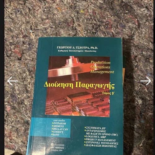 Production Operations Management book by Georgios D. Tsiotras