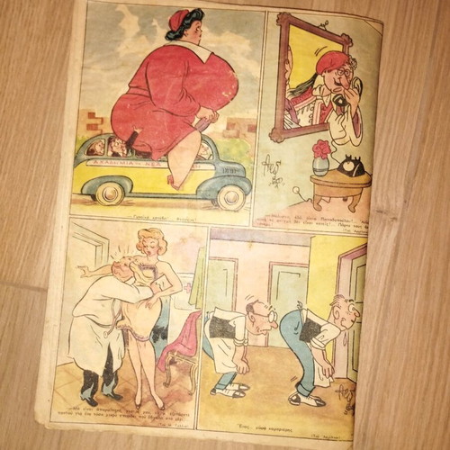 Thesauros magazine used, issue 638 February 1951