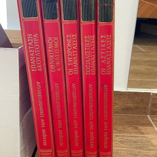 The History of Revolutions 5 Volumes Used