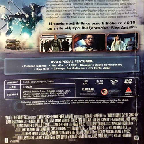 Independence Day Resurgence DVD used, sci-fi action movie with subtitles