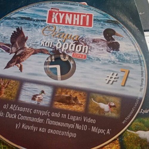 Theama kai Drasi DVD like new