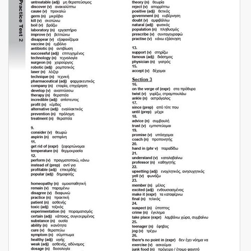 LRN B2 Practice Tests Teacher's Book like new, English