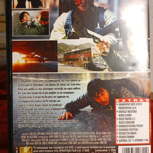 New Police Story DVD used with subtitles