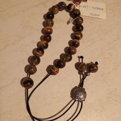 Handmade Komboloi with Tiger Eye and Silver, New