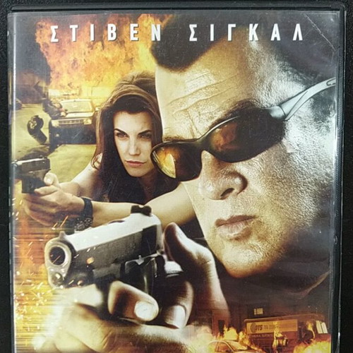 Street Wars DVD used, action with subtitles