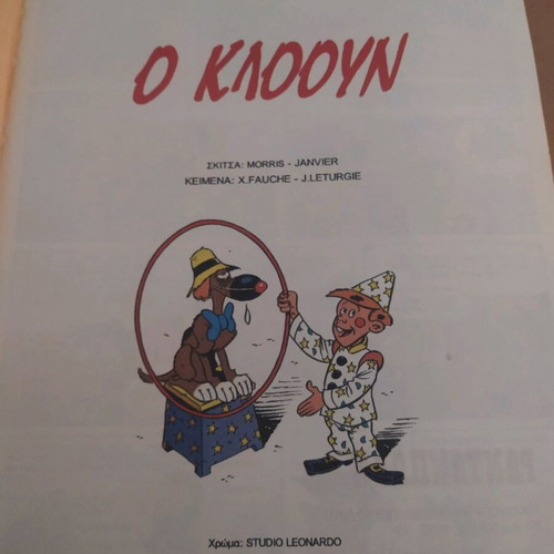 Rantanplan O Klooun comic like new 1993 edition