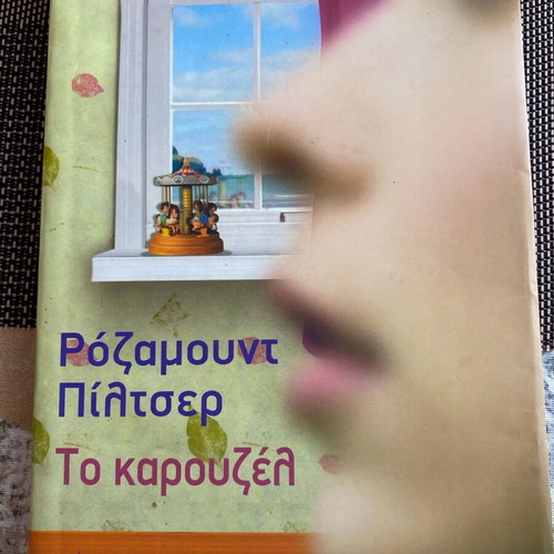 Book To Karouzel like new
