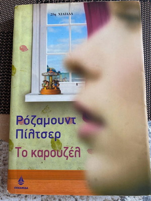 Book To Karouzel like new