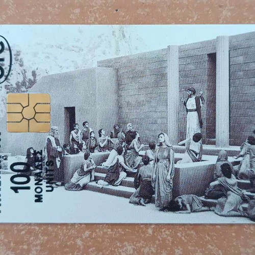 Theatro Delfon phone card 9/94 like new, 60,000 tirage
