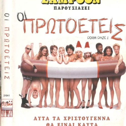 Dorm Daze- The Freshmen DVD used, comedy with subtitles