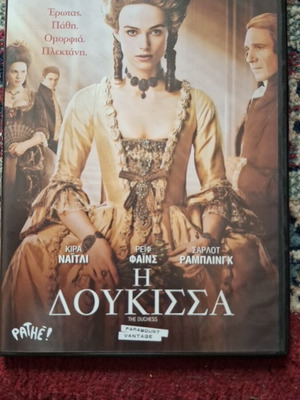 The Duchess DVD like new with subtitles