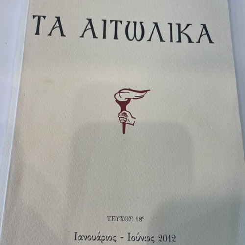 Ta Aitolika new magazine issue 18