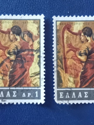 Ελληνικά γραμματόσημα μεταχειρισμένα, έκδοση 1965 Δομίνικος Θεοτοκόπουλος, 2 τεμάχια