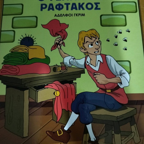Classic fairy tale books like new, set of 9