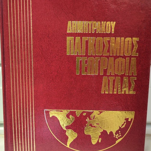 Geography Atlas 7 Volumes like new